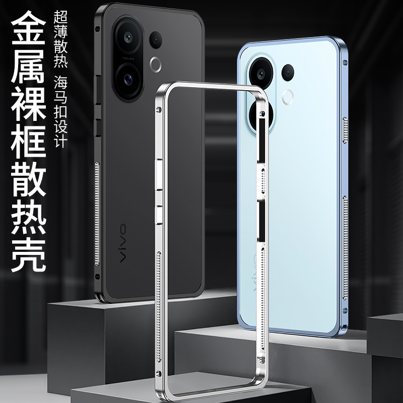 New Metal Frame Bumper Phone C - Phone Cases Aviation recension och pris